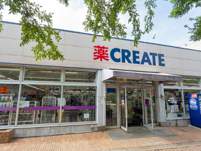 クリエイトSD　荏田南店