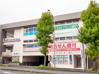 むらたクリニック