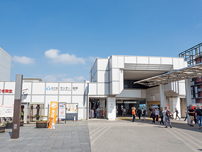 市営地下鉄ブルーライン・グリーンライン「センター南」駅