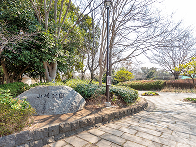 山崎公園
