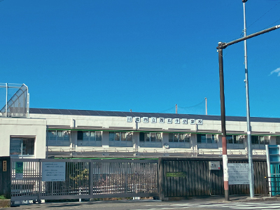 川崎市立西丸子小学校