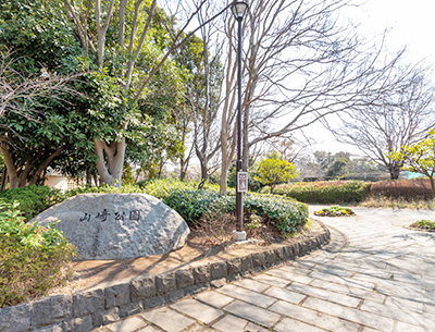 山崎公園