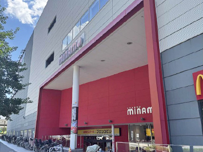 港北みなも