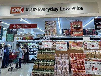 オーケー港北中央店