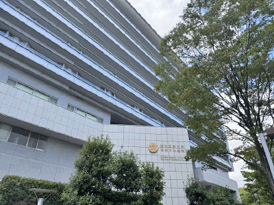 昭和医科大学横浜市北部病院