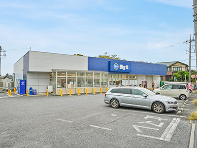 ビッグ・エーさいたま別所町店
