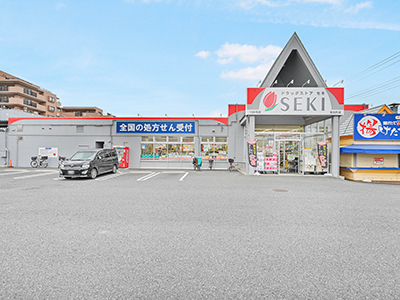 ドラッグストアセキ奈良町店