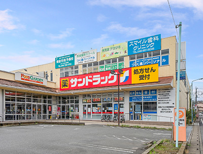 サンドラッグ大宮日進店