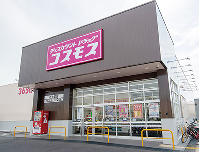 コスモス西大宮店