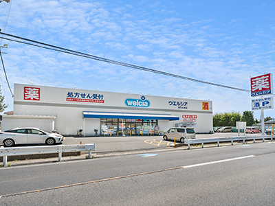 ウエルシア浦和木崎店