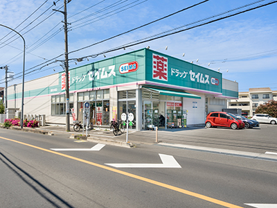 ドラッグセイムス浦和木崎店