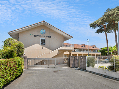 聖フランソア幼稚園