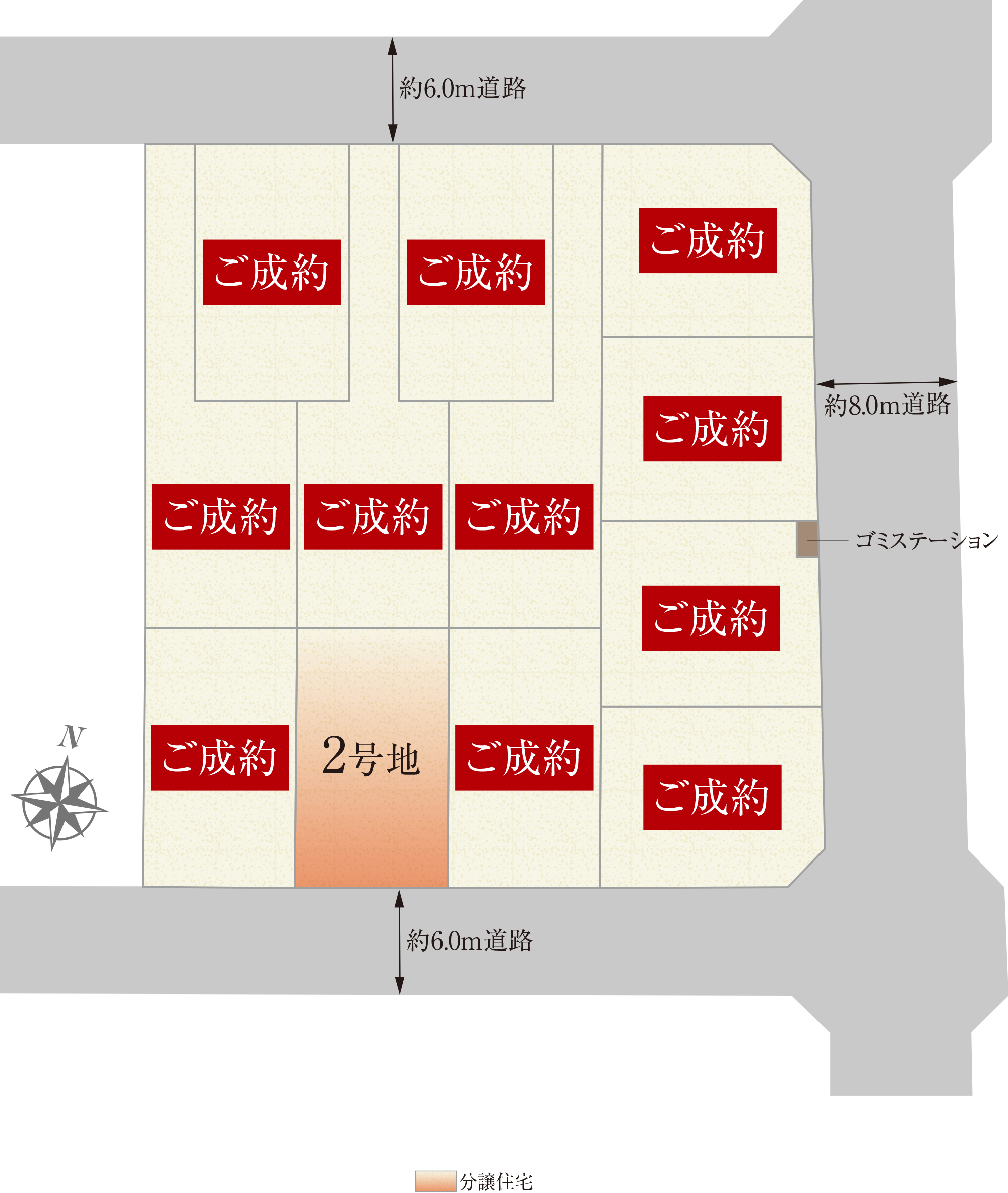 全体区画図