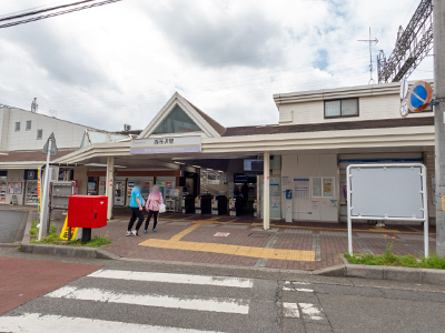 西武池袋線・狭山線「西所沢」駅