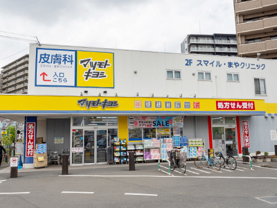 マツモトキヨシ 西所沢店