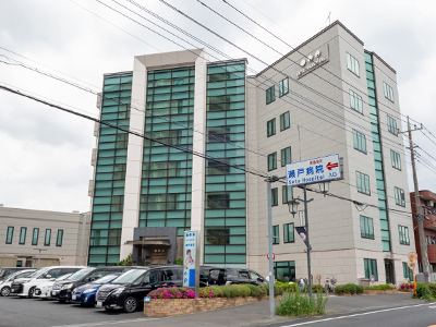 瀬戸病院