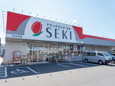 ドラッグストアセキ霞ヶ関店