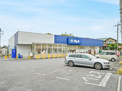 ビッグ・エーさいたま別所町店
