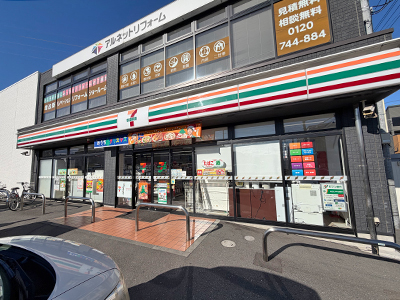 セブンイレブン越谷西方店