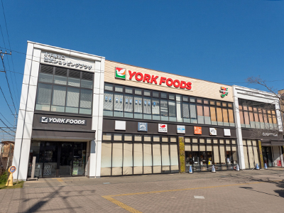 ヨークフーズ小手指店