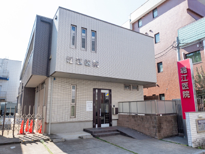 堀江医院