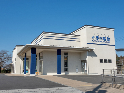 小手指医院