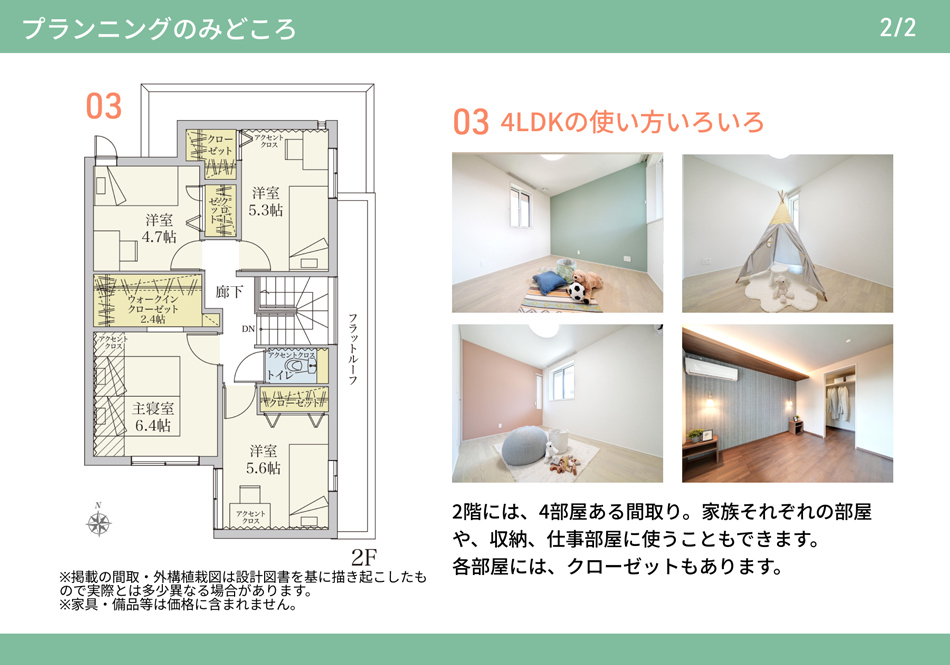 1号地