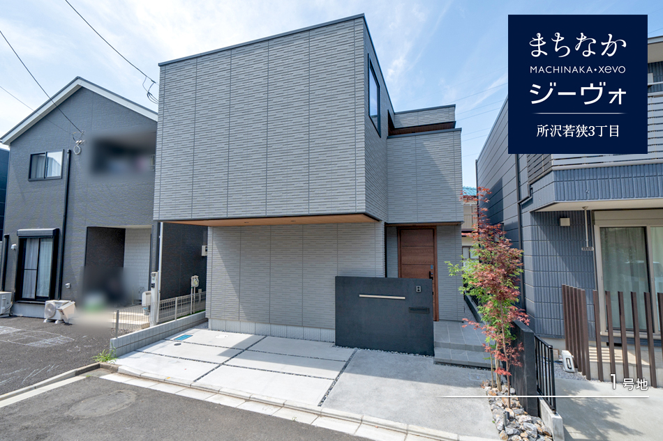 1号地