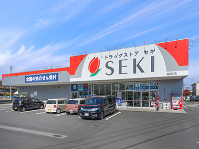 ドラッグストアセキ指扇店