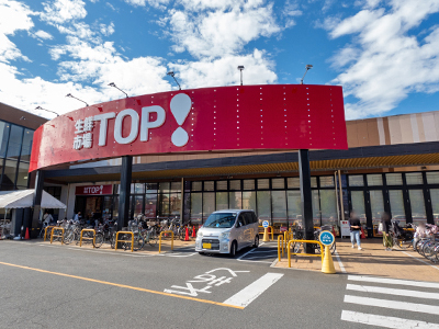 生鮮市場TOP坂戸八幡店