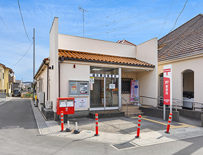 越谷柳田郵便局