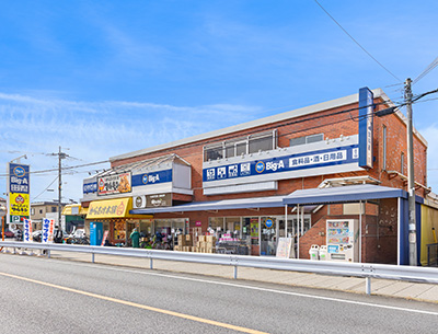 Big-A 赤山町三丁目店