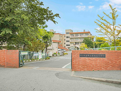 さいたま市立道祖土小学校