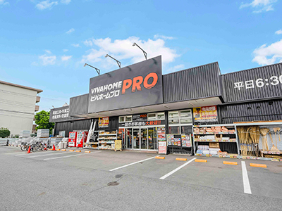 ビバホームプロ浦和サイド店