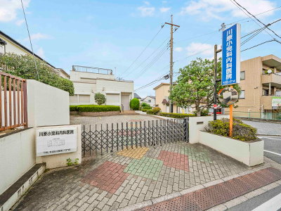 川原小児科内科医院