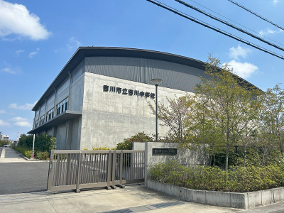 吉川市立吉川中学校