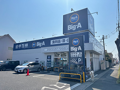 ビッグ・エー吉川高久店