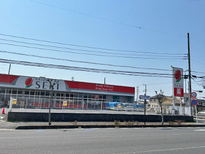 ドラッグストアセキ中曽根店