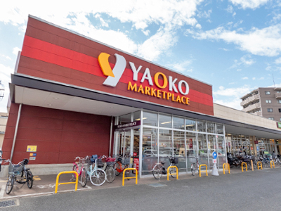 ヤオコー所沢美原店