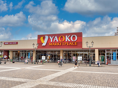 ヤオコー若葉駅西口店