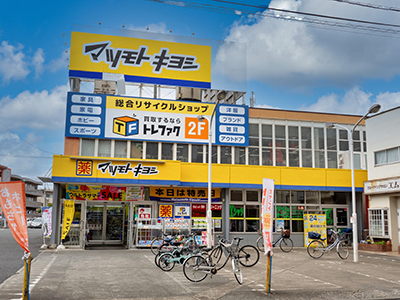 ドラッグストア マツモトキヨシ 鶴ヶ島店