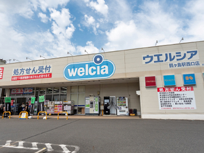 ウエルシア鶴ヶ島駅西口店