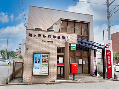 鶴ヶ島駅前郵便局