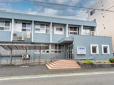 川野医院