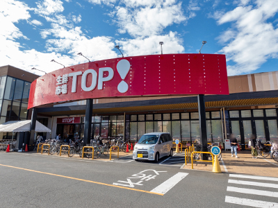 生鮮市場TOP坂戸八幡店