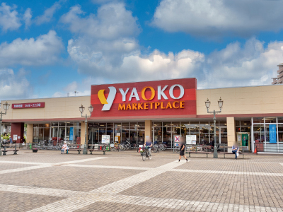 ヤオコー若葉駅西口店