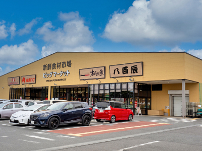新鮮食材市場 ビッグマーケット鶴ヶ島店