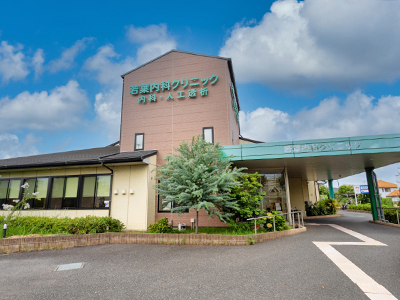 若葉内科クリニック