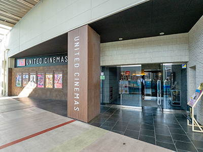 ユナイテッド・シネマわかば