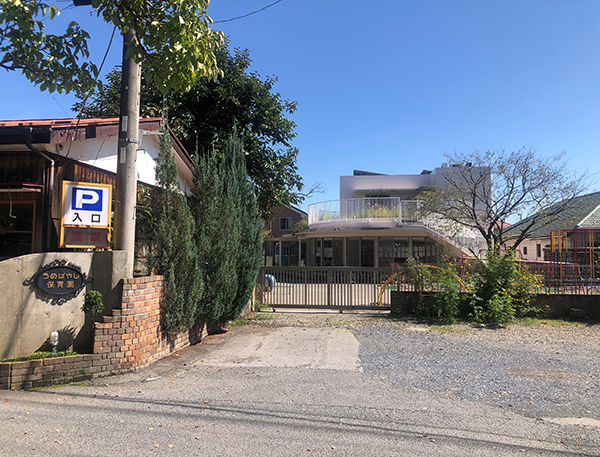 うめばやし保育園